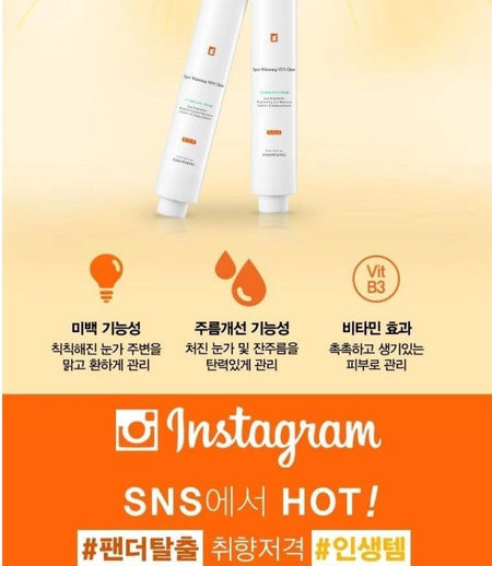 TOSOWOONG - SOS Spot Whitening Vita Vitamin Eye Cream 15ml, 15ml, 62 g, 8809179103916