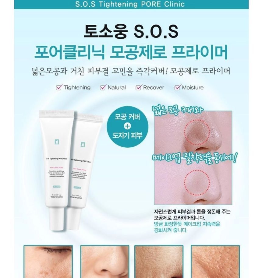 TOSOWOONG - SOS Tightening Pore Clinic Pore Cover Primer 20ml, 20ml, 33 g, 8809179103824