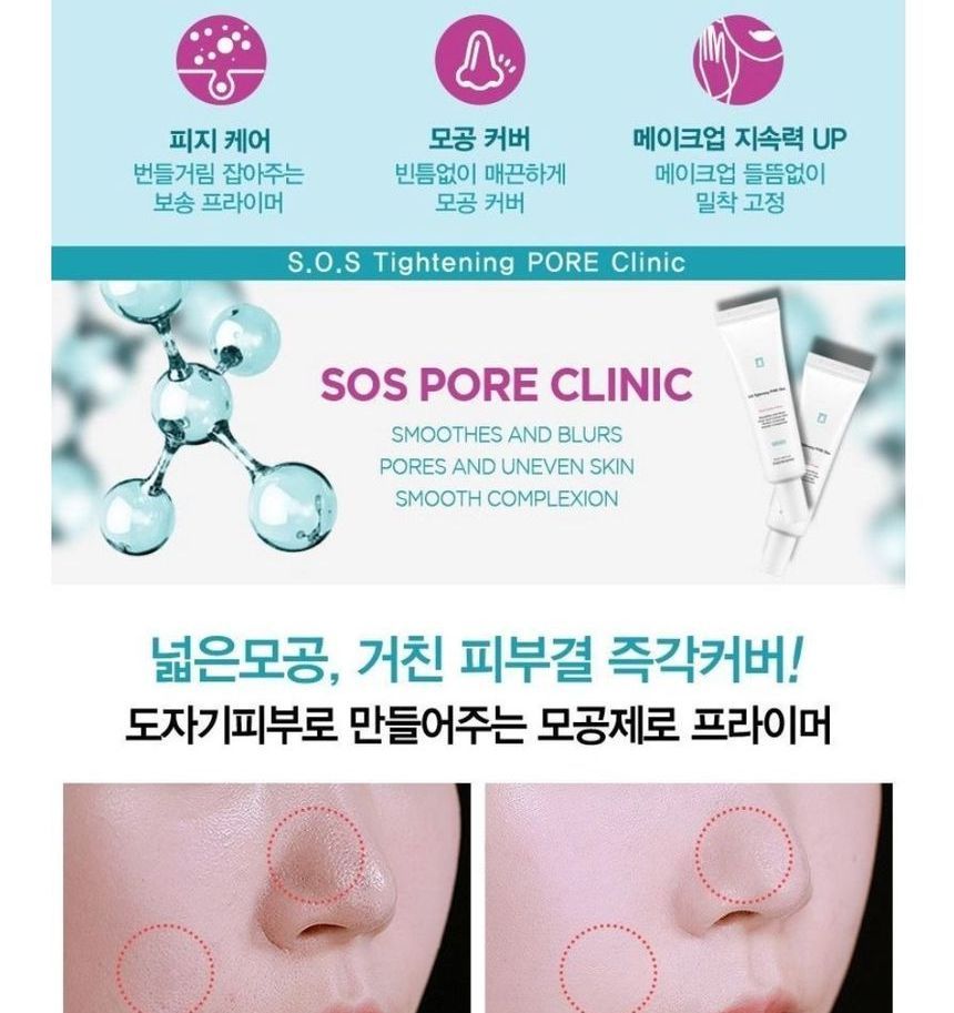 TOSOWOONG - SOS Tightening Pore Clinic Pore Cover Primer 20ml, 20ml, 33 g, 8809179103824