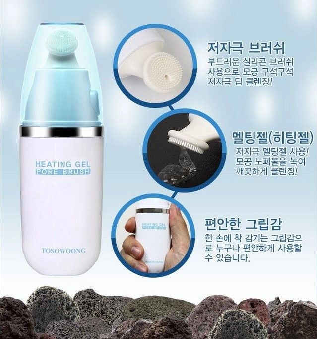 TOSOWOONG - Heating Gel Pore Brush 20ml, 20ml, 87 g, 8809179101950