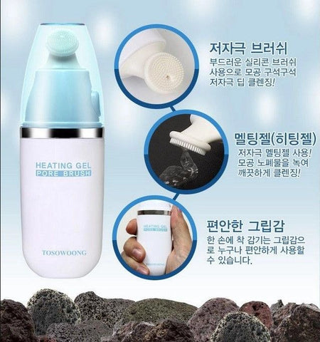 TOSOWOONG - Heating Gel Pore Brush 20ml, 20ml, 87 g, 8809179101950