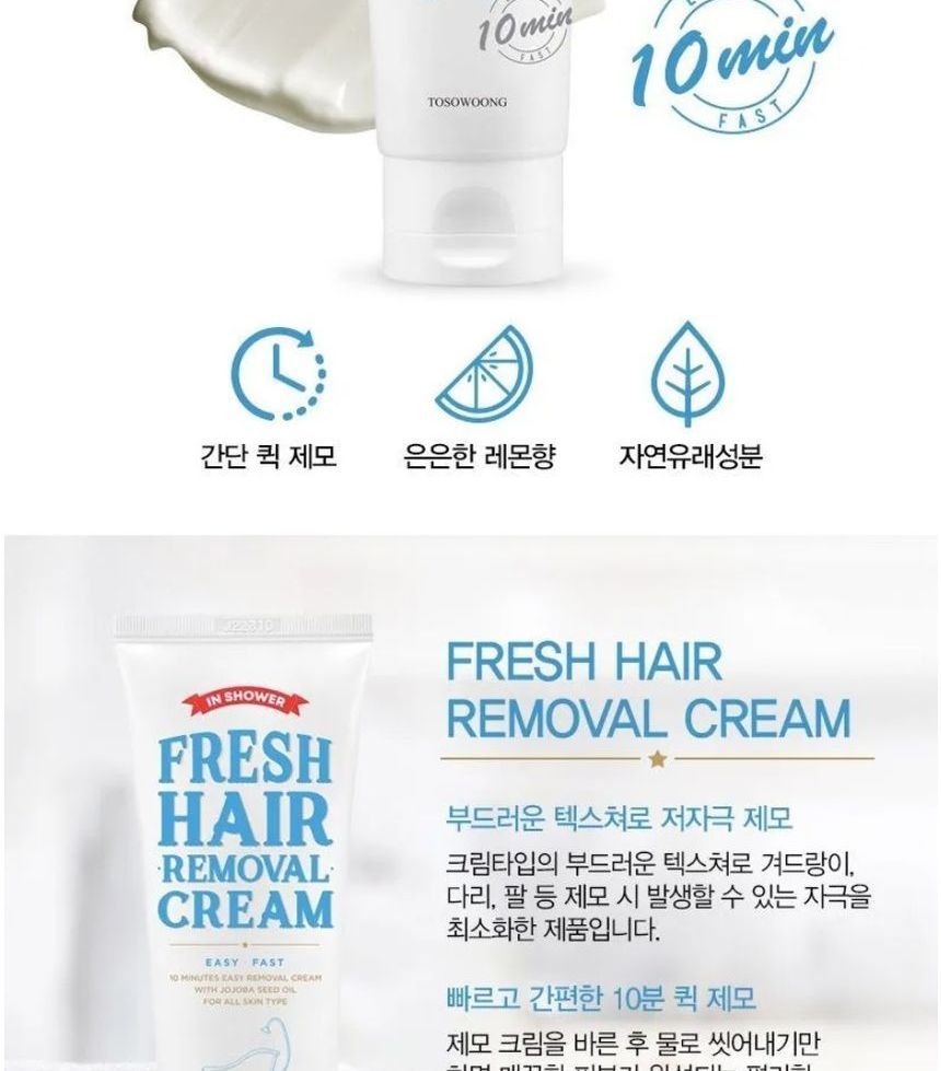 TOSOWOONG - Fresh Hair Removal Cream, 100ml, 133 g, 8809179105095