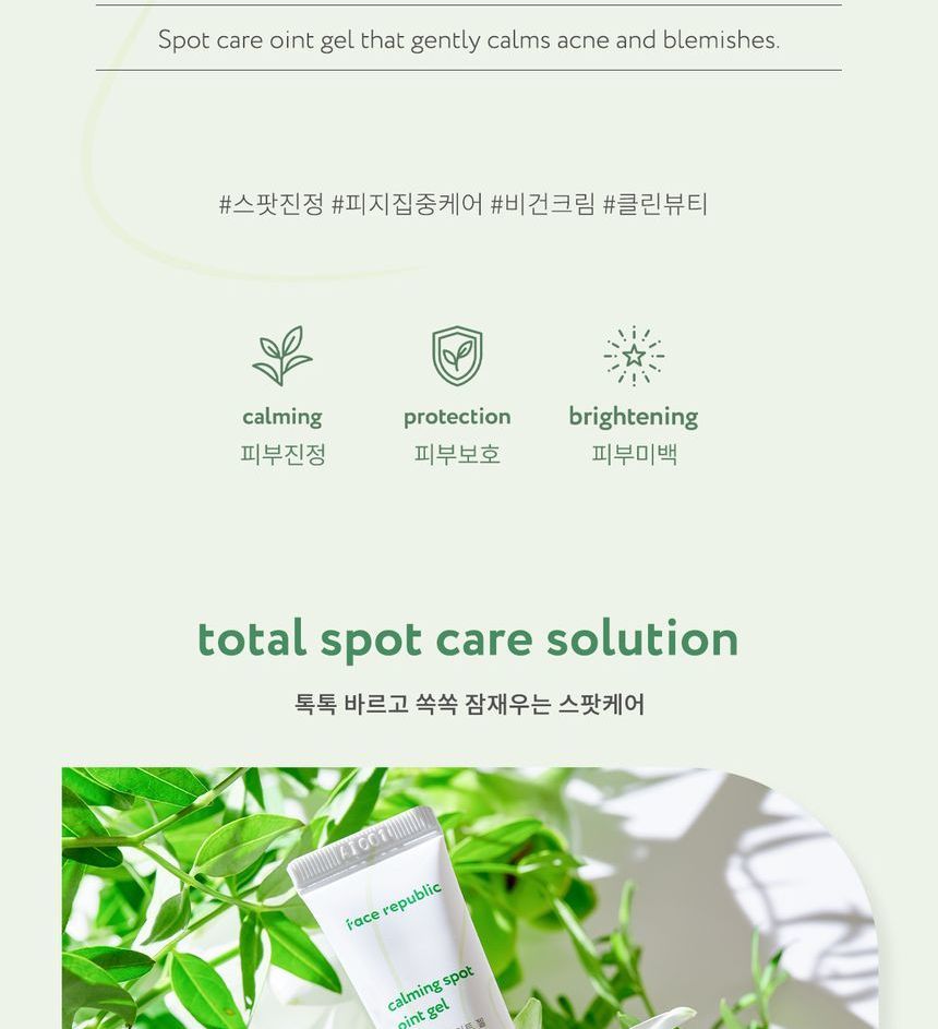 face republic - Calming Spot Oint Gel, 20ml, 30 g, 8809752670132
