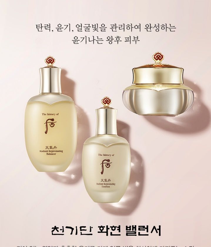 THE WHOO - Cheongidan Radiant Rejuvenating Balancer, 150ml, 430 g, 8801051241815