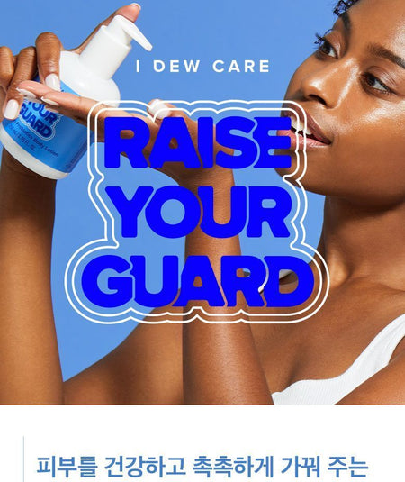 I DEW CARE - Raise Your Guard Moisturizing Probiotics Body Lotions, 250ml, 326 g, 8806190723017