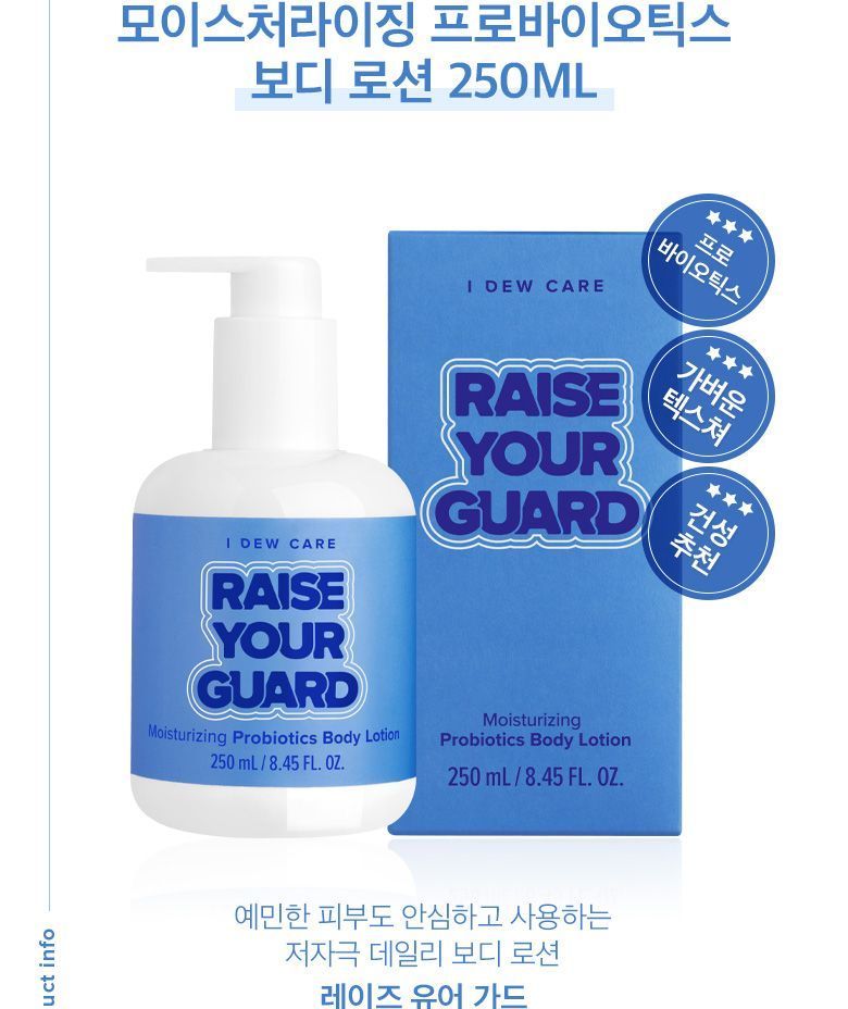 I DEW CARE - Raise Your Guard Moisturizing Probiotics Body Lotions, 250ml, 326 g, 8806190723017