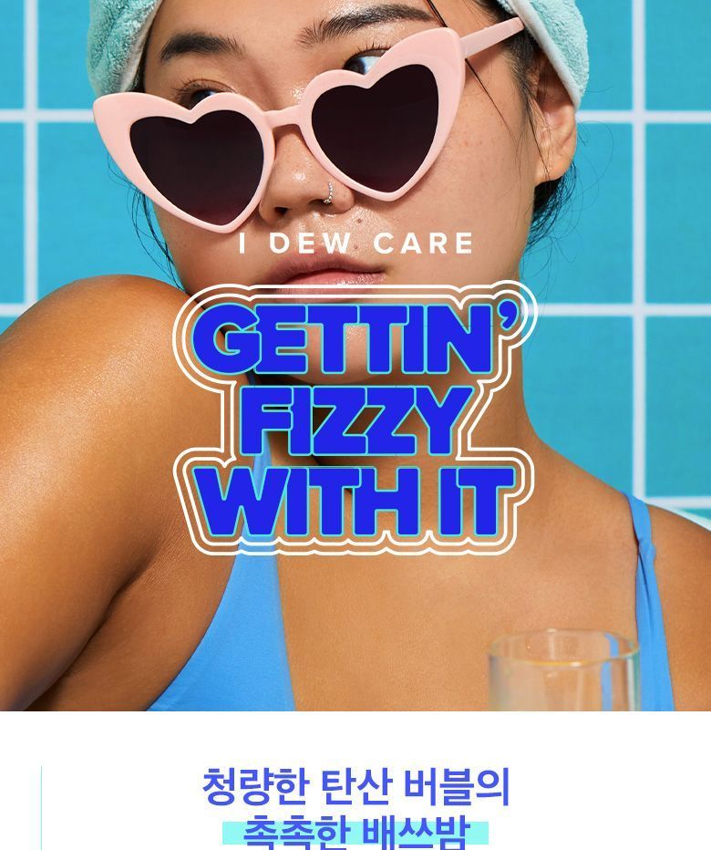 I DEW CARE - Getting’ Fizzy With It Bath Bomb, 200g, 222 g, 8806190723055