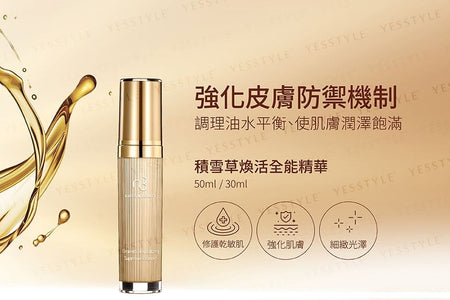 NATURAL BEAUTY - Centella Revitalizing Supreme Essence, 30ml, 150 g, 4711665117755