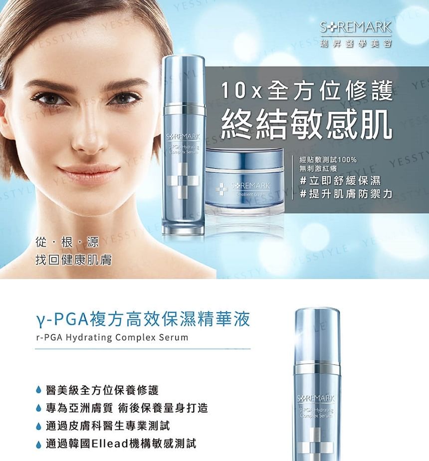 NATURAL BEAUTY - Stremark r-PGA Hydrating Complex Serum, 60ml, 150 g, 4711665118004