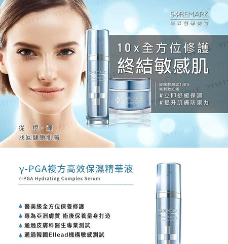 NATURAL BEAUTY - Stremark r-PGA Hydrating Complex Serum, 60ml, 150 g, 4711665118004