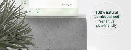 Pyunkang Yul - Calming Mask Pack Set, 25ml x 10 pcs, 332 g, 8809486681466