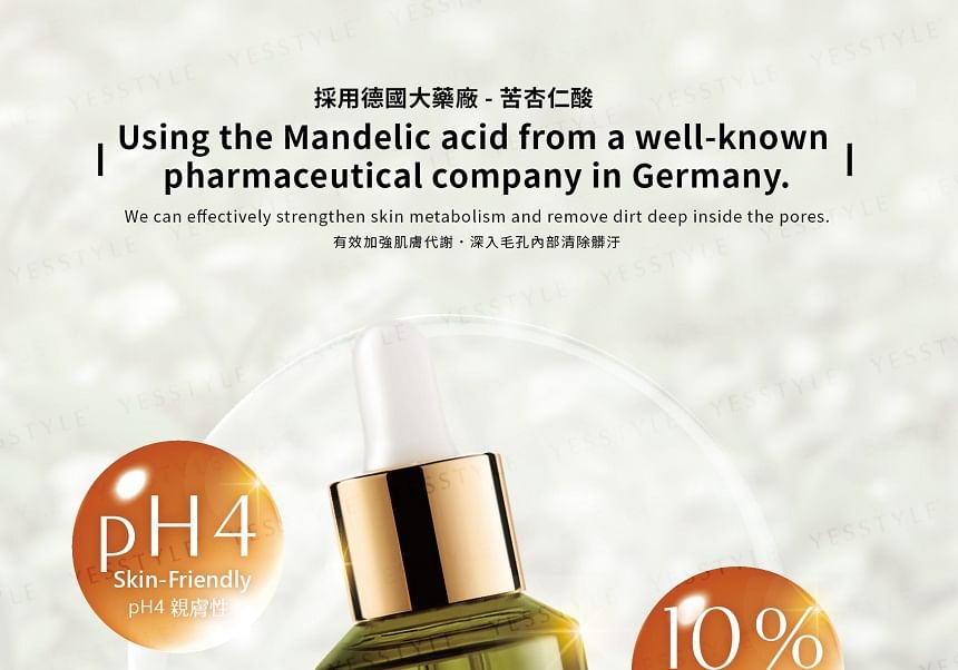 JOURDENESS - Jenduoste Mandelic Acid Essence, 30ml, 97 g, 4712589345279