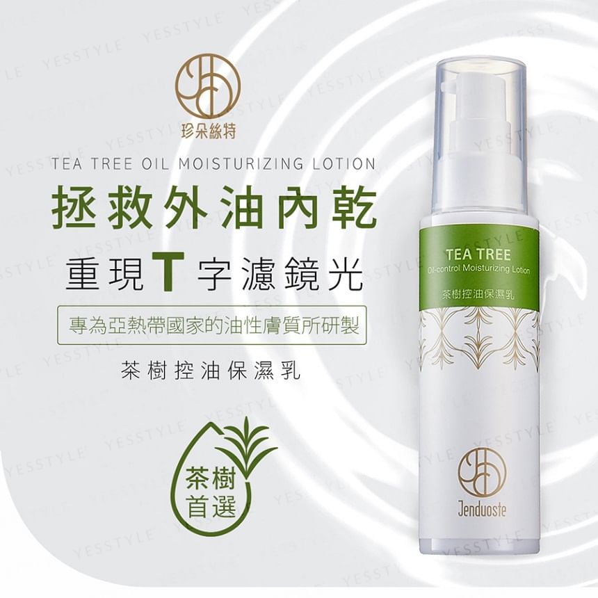 JOURDENESS - Jenduoste Tea Tree Oil-Control Moisturizing Lotion, 100ml, 250 g, 4712589345507