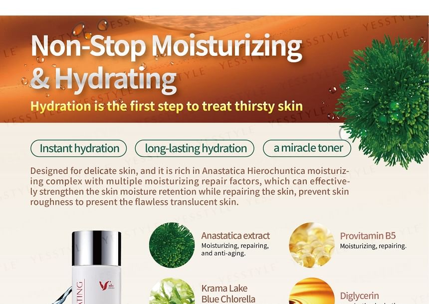 JOURDENESS - Extra-Hydrating Brightening Lotion, 140ml, 200 g, 4712589343725