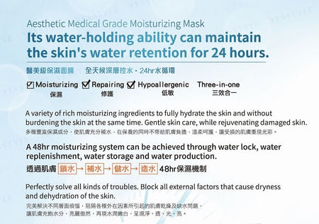 JOURDENESS - Extra-Hydrating Instant Mask, 6 pcs, 160 g, 4712589342063