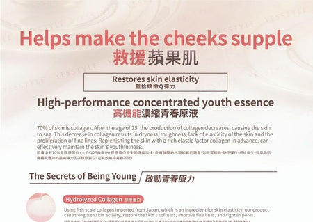 JOURDENESS - Rejuvenating Collagen Serum 94%, 60ml, 200 g, 4712589344173
