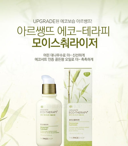 THE FACE SHOP - Arsainte Eco-therapy Moisturizer 125ml, 125ml, 320 g, 8806182564420