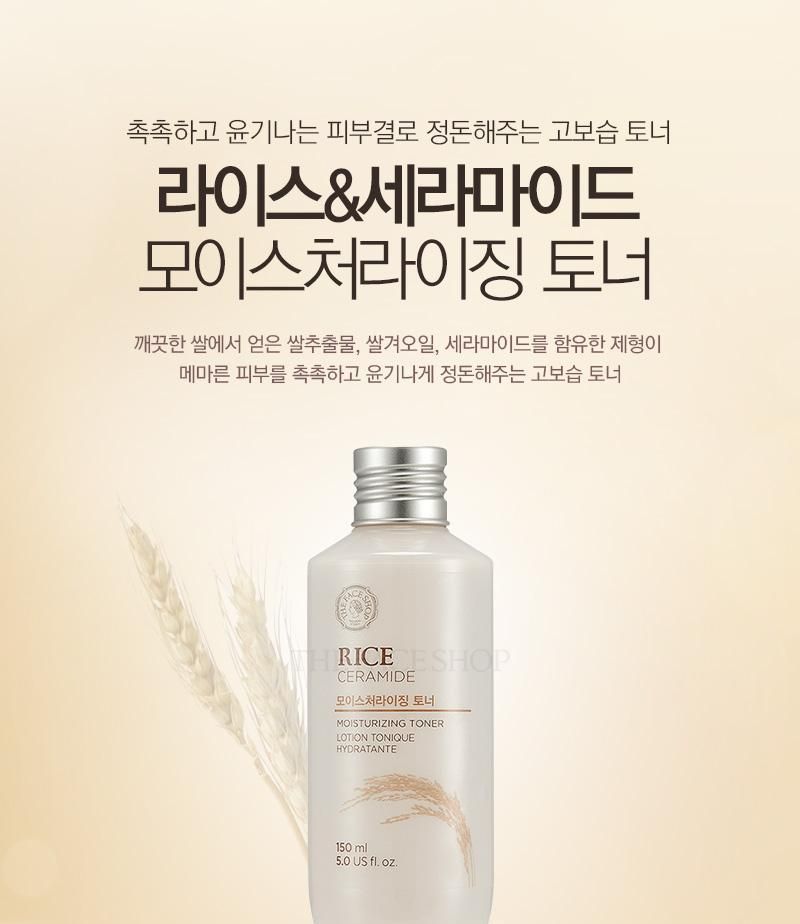 THE FACE SHOP - Rice & Ceramide Moisturizing Toner 150ml, 150ml, 190 g, 8806182535451