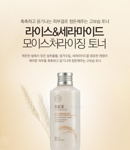 THE FACE SHOP - Rice & Ceramide Moisturizing Toner 150ml, 150ml, 190 g, 8806182535451