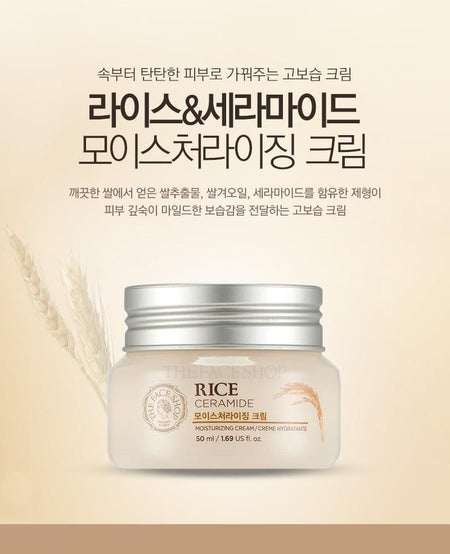 THE FACE SHOP - Rice & Ceramide Moisturizing Cream 50ml, 50ml, 170 g, 8806182535475