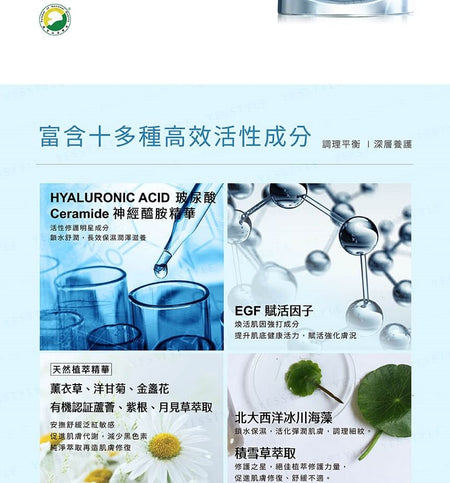 NATURAL BEAUTY - Stremark Moisturizing & Soothing High Performance Extract Emulsion, 30g, 180 g, 4711665117991