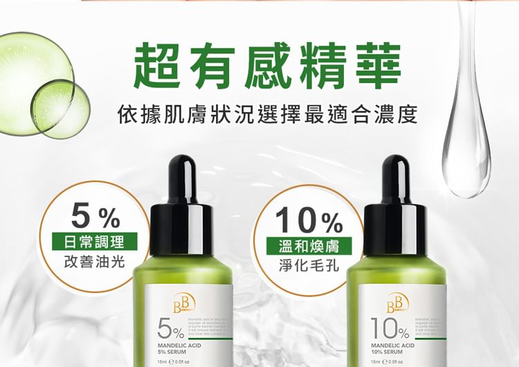 My Scheming - BB Amino Mandelic Acid 18% Serum, 30ml, 102 g, 4713410993423