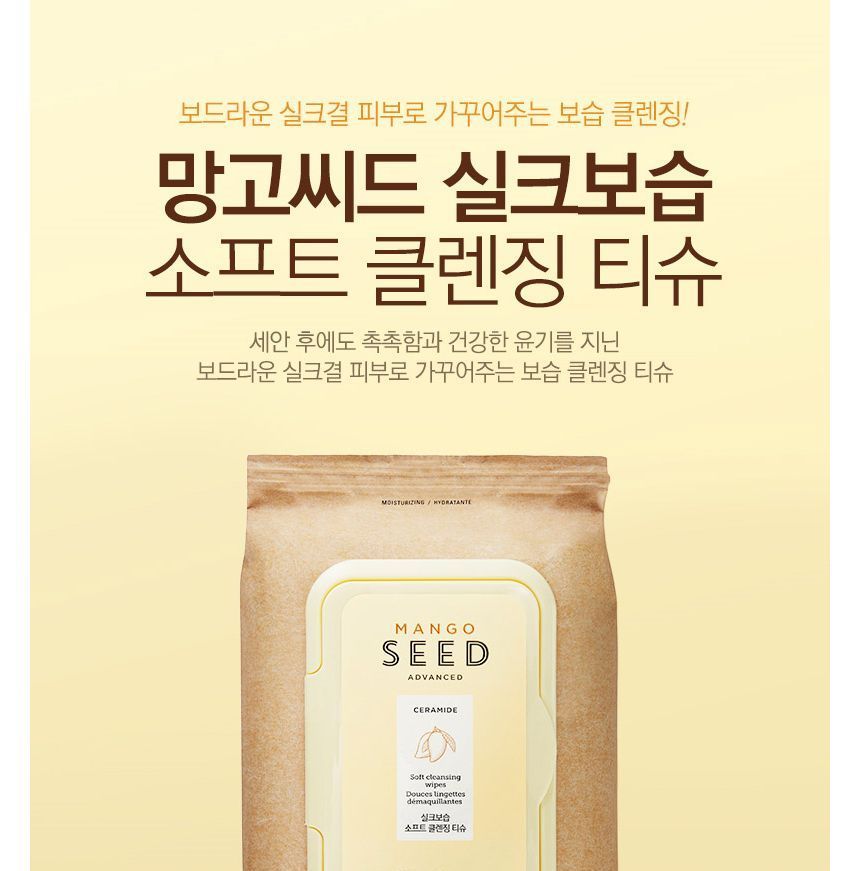 THE FACE SHOP - Mango Seed Soft Cleansing Wipes, 50 pcs, 600 g, 8806182584404