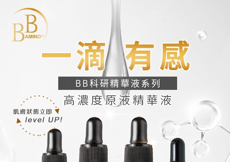My Scheming - BB Amino Niacinamide 6% + Salicylic Acid Serum, 15ml, 63 g, 4713410993652