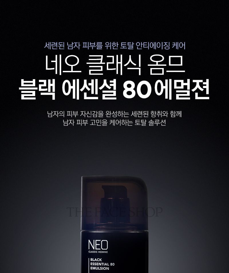 THE FACE SHOP - Neo Classic Homme Black Essential 80 Emulsion 110ml, 110ml, 340 g, 8806364075317