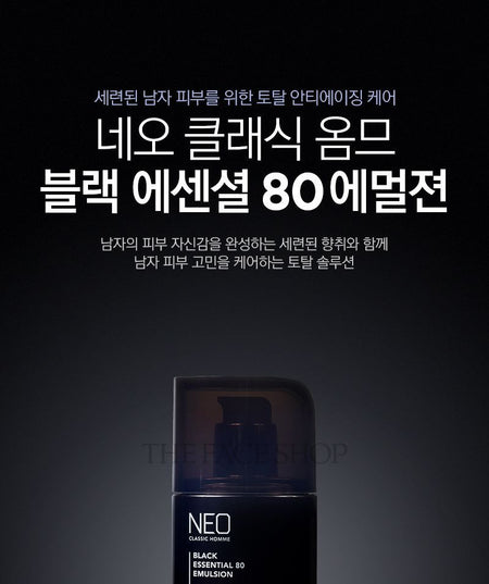 THE FACE SHOP - Neo Classic Homme Black Essential 80 Emulsion 110ml, 110ml, 340 g, 8806364075317