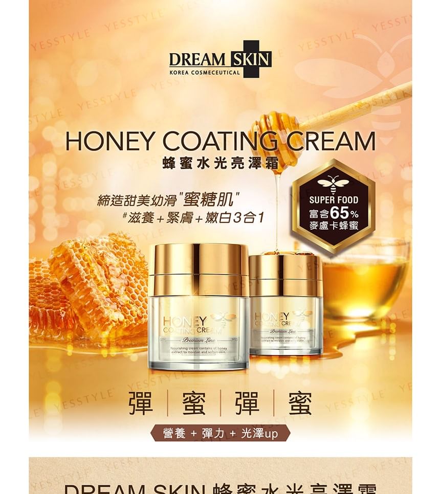 Dream Skin - Honey Coating Cream, 50ml, 200 g, 8809602021992