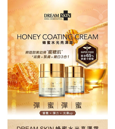 Dream Skin - Honey Coating Cream, 50ml, 200 g, 8809602021992
