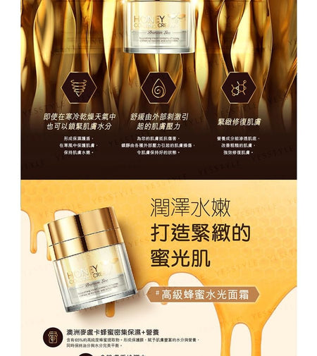 Dream Skin - Honey Coating Cream, 50ml, 200 g, 8809602021992