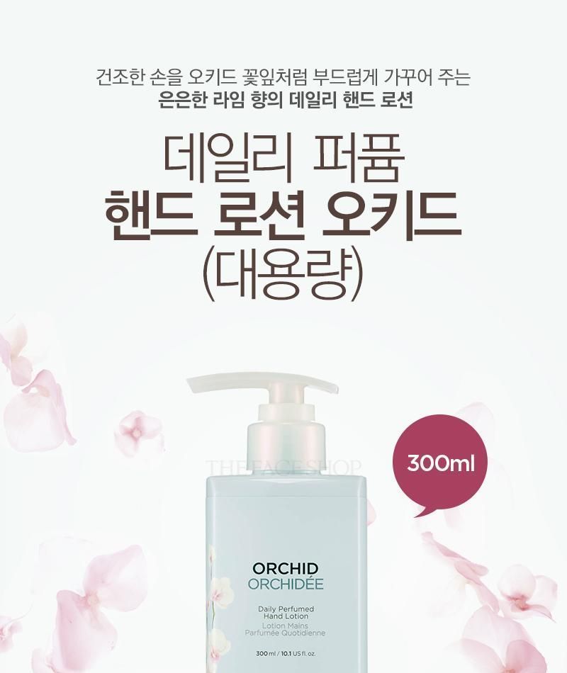 THE FACE SHOP - Daily Perfumed Hand Lotion Orchid, 300ml, 377 g, 8806182563539