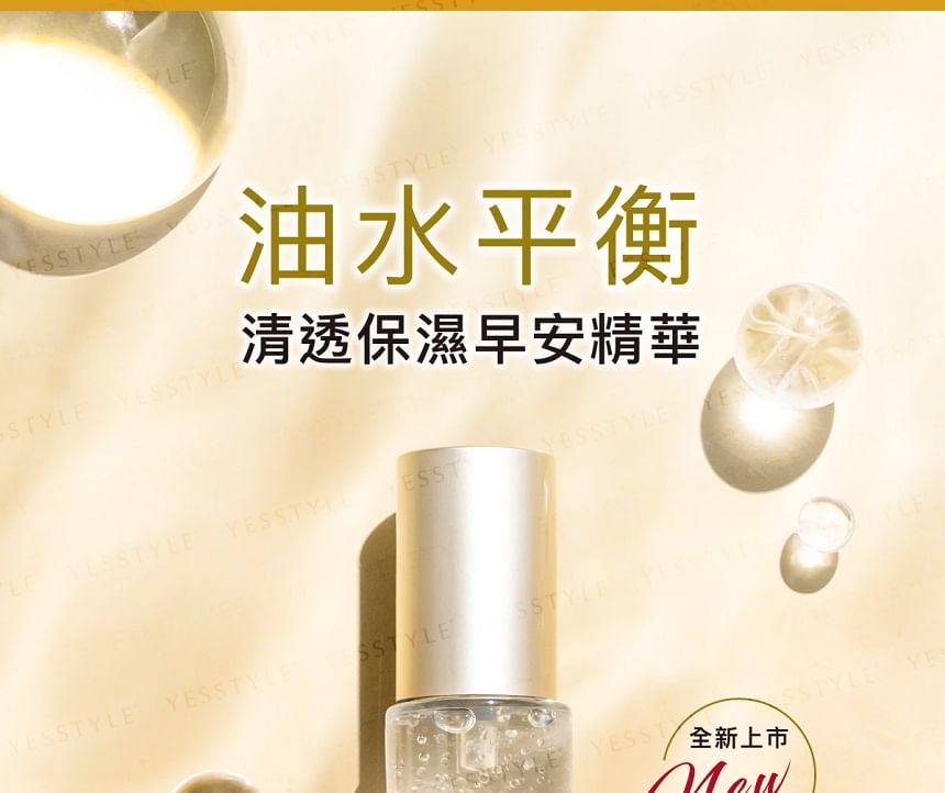 Zephyrine - Glacier Infusion Essence, 30ml, 150 g, 4712927449614