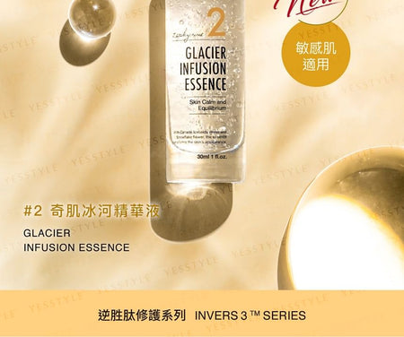 Zephyrine - Glacier Infusion Essence, 30ml, 150 g, 4712927449614