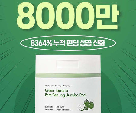 SUNGBOON EDITOR - Green Tomato Pore Peeling Jumbo Pad, 60 pads, 213 g, 8809684568750