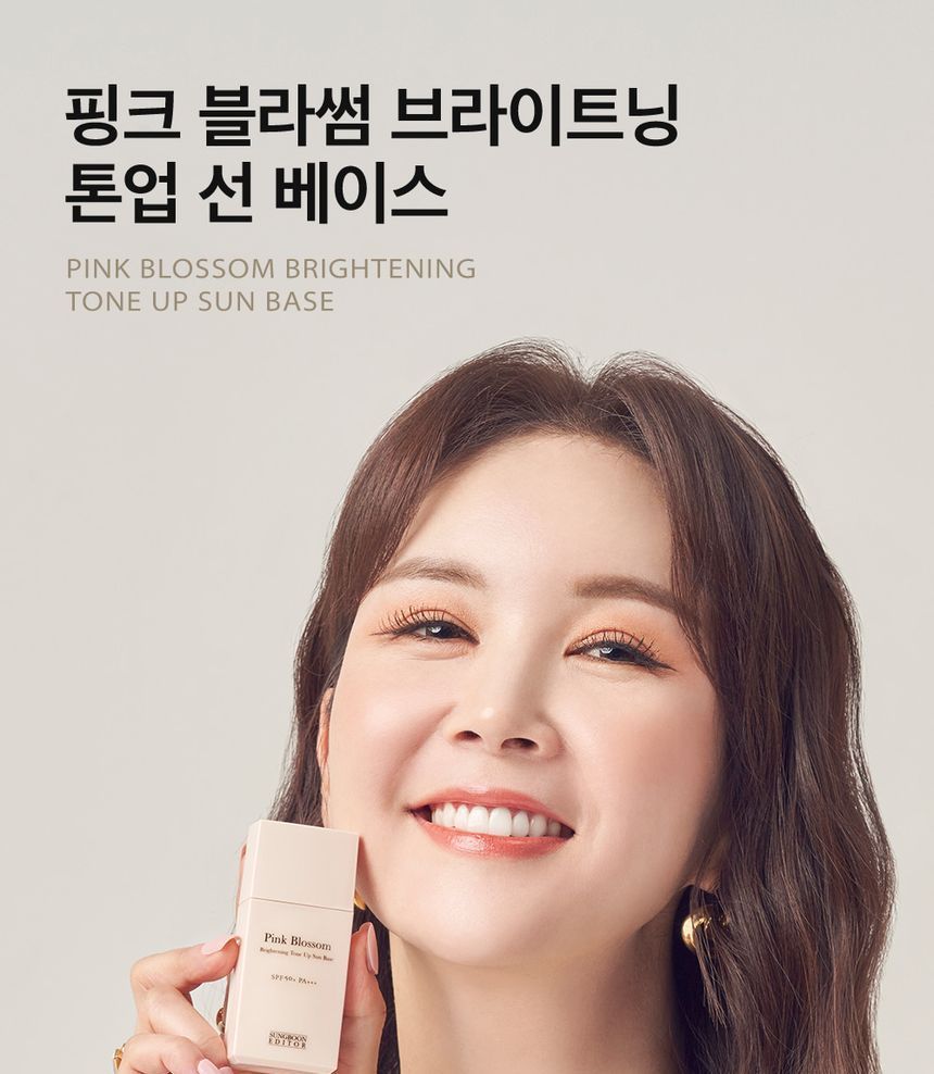 SUNGBOON EDITOR - Pink Blossom Brightening Tone Up Sun Base, 30ml, 56 g, 8809684562093