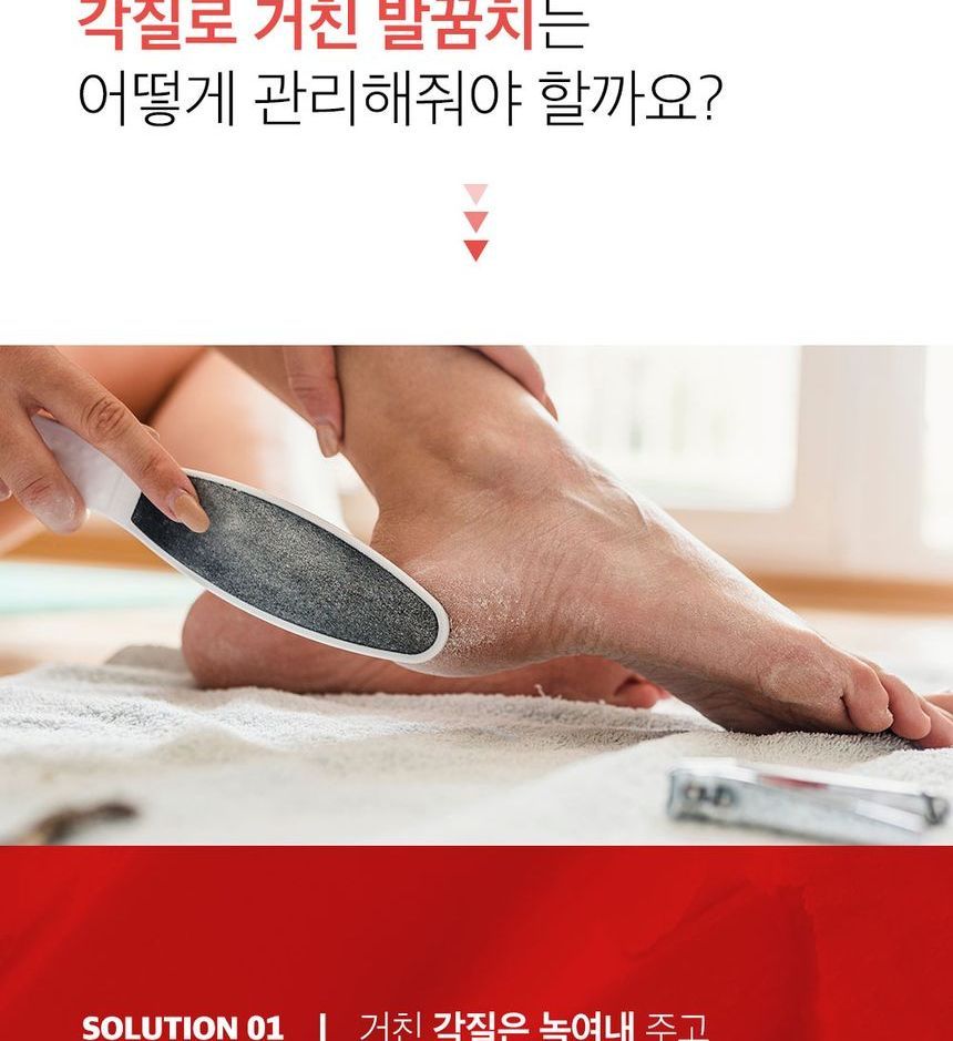 SUNGBOON EDITOR - Shea Butter Baby Foot Stick, 20g, 63 g, 8809684560709