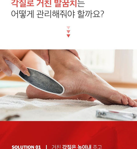 SUNGBOON EDITOR - Shea Butter Baby Foot Stick, 20g, 63 g, 8809684560709