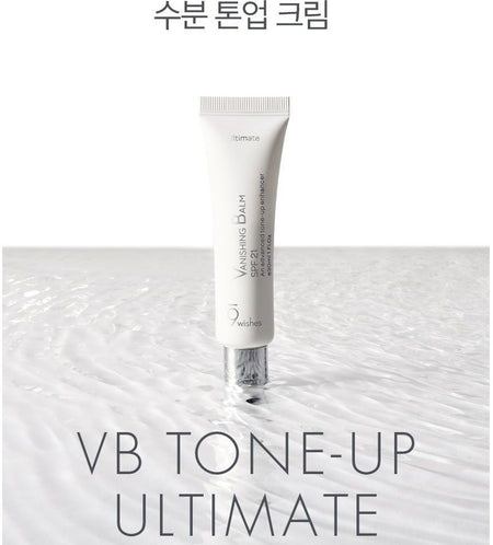 9wishes - Vanishing Balm Ultimate Tone-Up MINI, 30ml, 47 g, 8809429956101