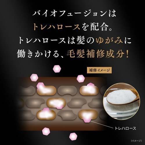 Lux Japan - Bio Fusion Damage Defense Vital Repair Treatment, 170g, 250 g, 4902111727226