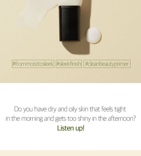 too cool for school - Watery Blur Primer, 30ml, 57 g, 8809658624475