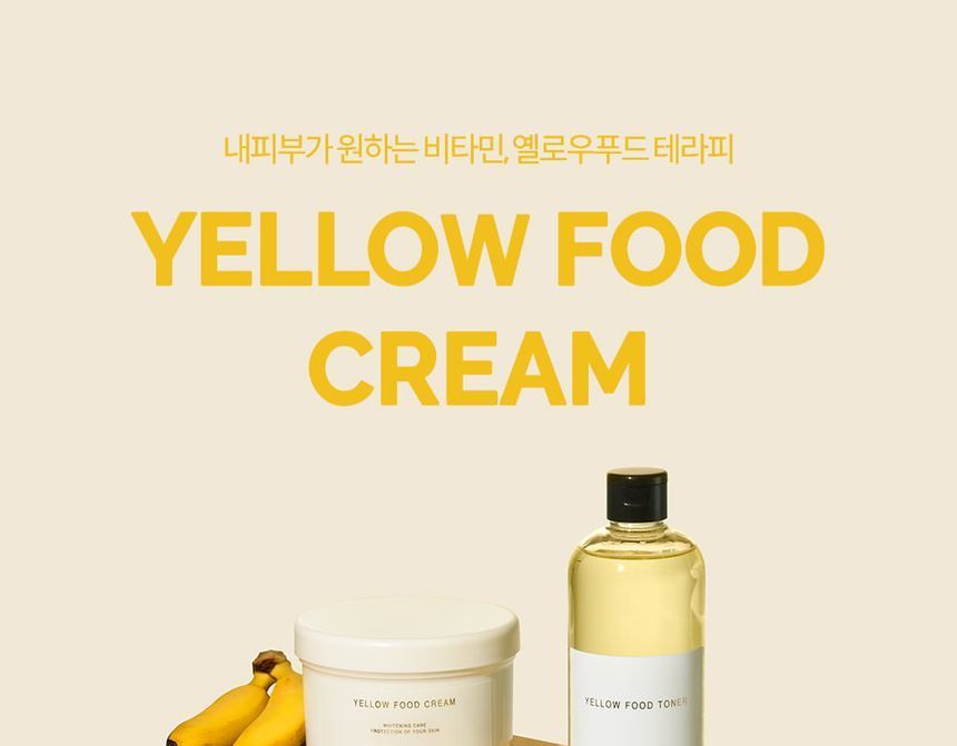 GRAYMELIN - Yellow Food Cream, 500ml, 1000 g, 8809429957702