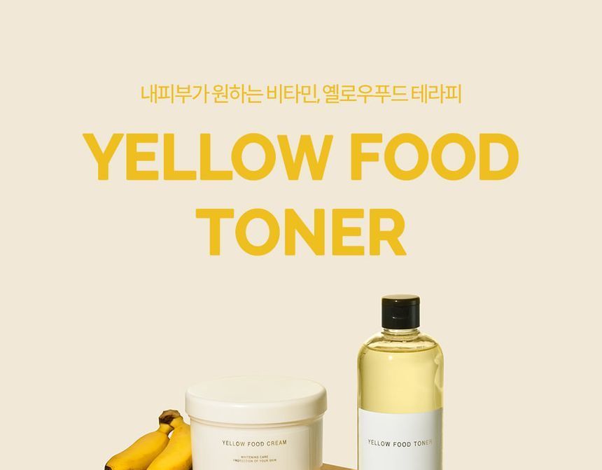 GRAYMELIN - Yellow Food Toner, 500ml, 549 g, 8809429957689