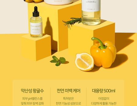 GRAYMELIN - Yellow Food Toner, 500ml, 549 g, 8809429957689