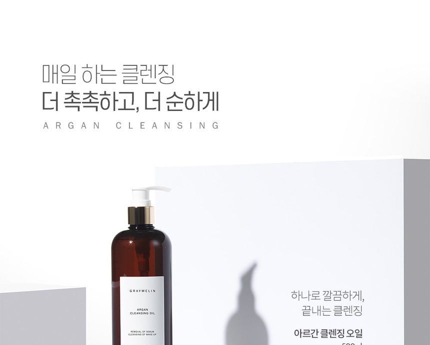 GRAYMELIN - Argan Cleansing Oil, 500ml, 506 g, 8809429953933
