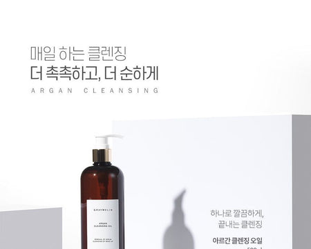 GRAYMELIN - Argan Cleansing Oil, 500ml, 506 g, 8809429953933