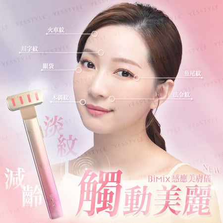 BiMix - One Touch EMS Beauty Wand, 1 pc, 50 g, 6972015750833