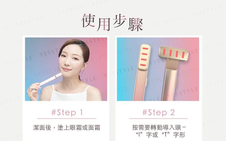 BiMix - One Touch EMS Beauty Wand, 1 pc, 50 g, 6972015750833